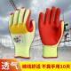牛郎星钢筋工手套劳保胶片加厚耐磨橡胶工作男士 工地干活
