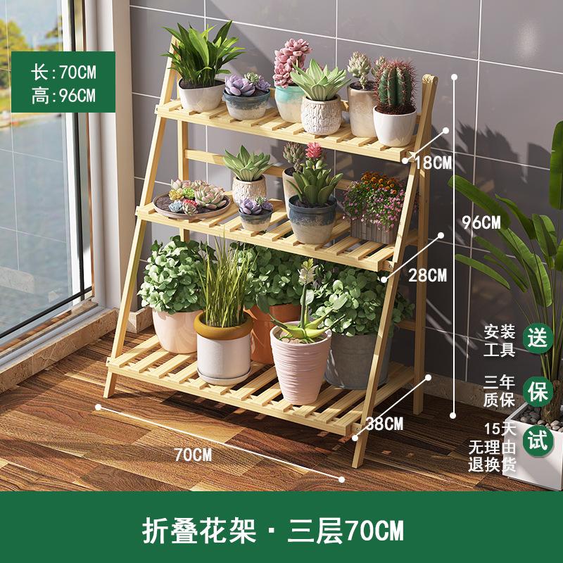 花美式花架子多肉室外花卉植物架仿古多功能落地花架台阶置地图片