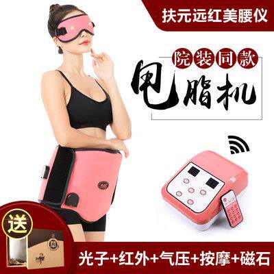 新款躺着瘦肚子神身器气压部动减肥腹加发热震家用甩脂机理疗腰带