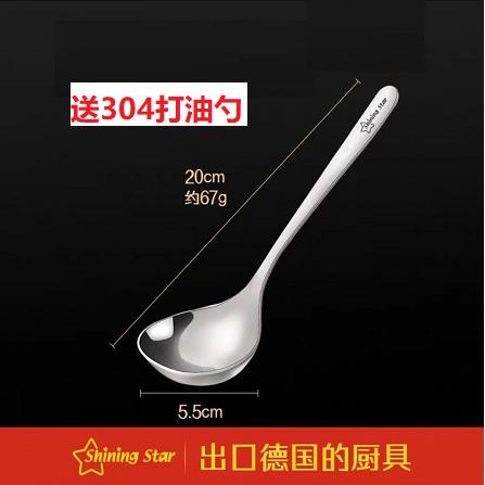 星闪304带油不锈钢油壶网过滤储油罐猪油SUA罐油瓶厨房滤渣送打