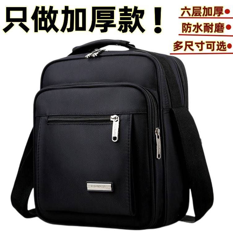 男包新款牛津布男士休闲斜揹包多层商务单肩包防水收钱包工具揹包