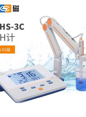 PHS-3C型pH 计 上海雷磁实验室台式酸度计 0.01级数显酸碱度仪
