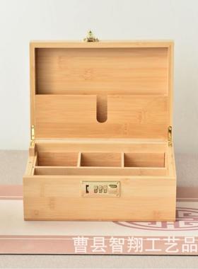 竹质制研磨收纳盒可拆卸带BTH密码锁木物盒家用实木器储收纳盒