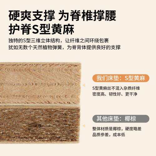 天然S黄麻床垫 家用卧室护脊硬垫子越南乳胶薄榻榻米婴儿童3D棕垫
