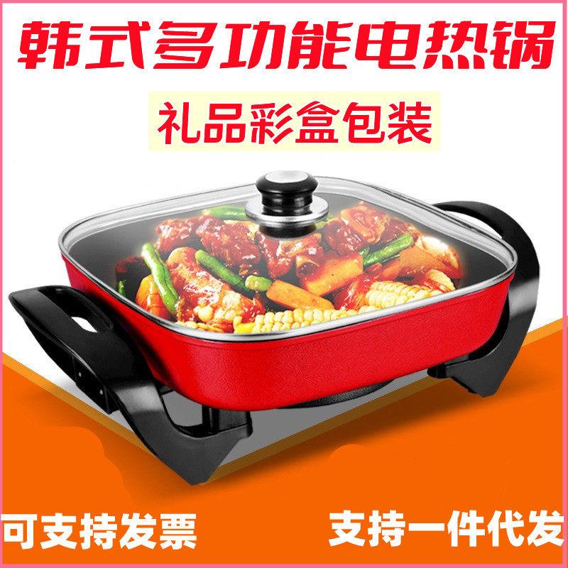 活动礼品锅多功能料理锅韩式方锅电火锅四方锅送客户礼品抽奖礼品