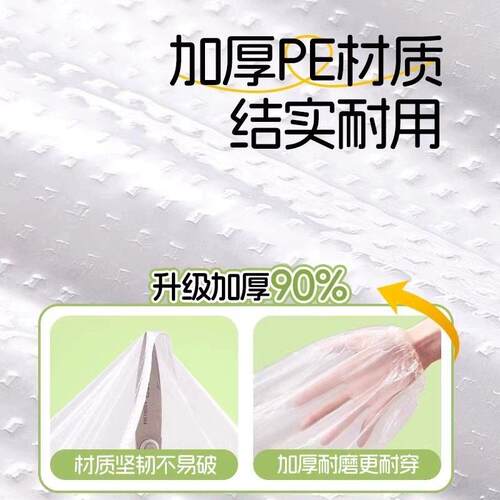 便携式一次性儿童防水防滑雨鞋套