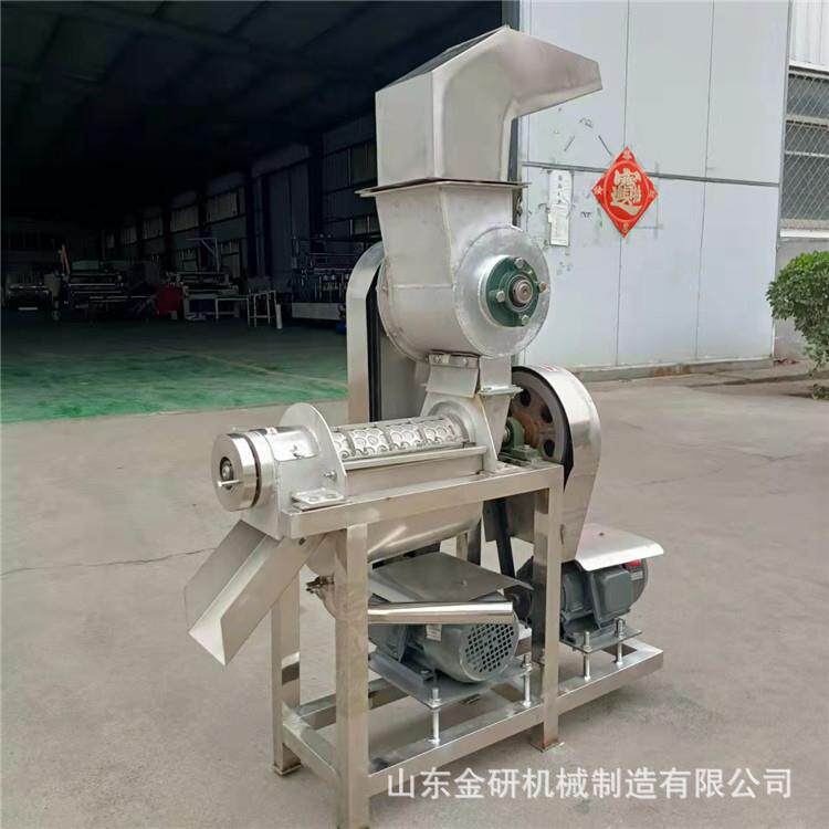 工业大型螺旋榨汁机不锈钢苹果生姜打汁机柠檬金桔渣汁分离机