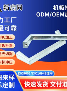 铝合金1U拉手孔距28.5/30/32机箱小拉手微型小把手CPCI插箱把手