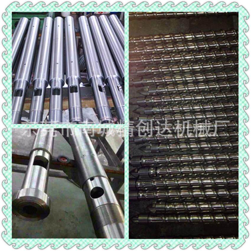 厂家直销雅宝注塑机螺杆炮筒
