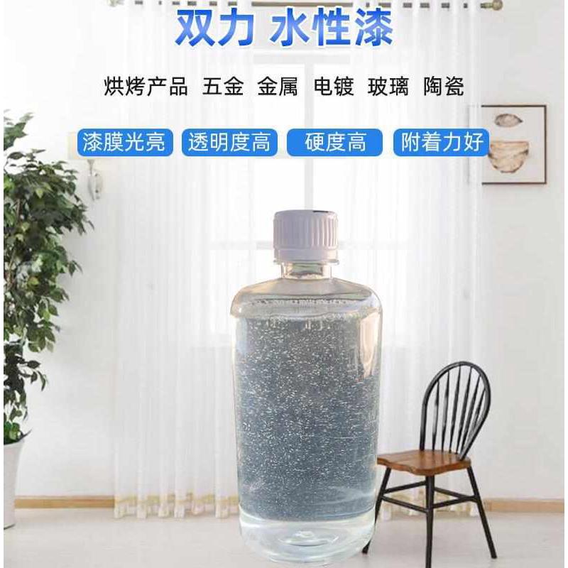 工业漆水性银粉漆耐磨水性防腐漆木水性漆水性木器清漆现货批发
