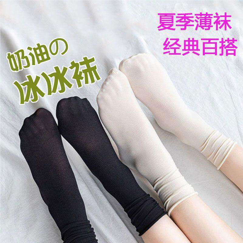 堆袜子in筒女中夏季款堆袜韩版可爱长BCI款冰冰袜s糖果色天鹅绒