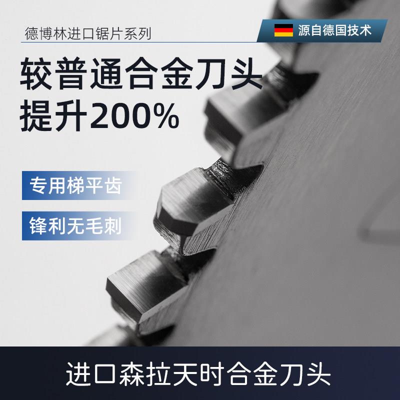 切铝合金/锯进1口铝片材切割De boley255锯铝机专用0/1214寸铝用