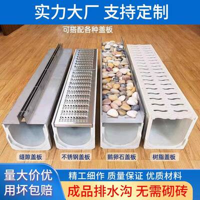 成品排水沟u型槽树脂水沟市政工程U形下水道地沟不锈钢线性盖板