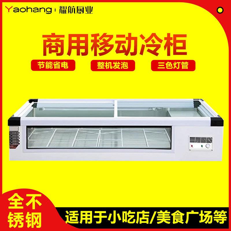 可移动卤菜烧烤展示摆摊冰柜台式冷藏冷冻保鲜卧式冰柜小冰箱冷柜