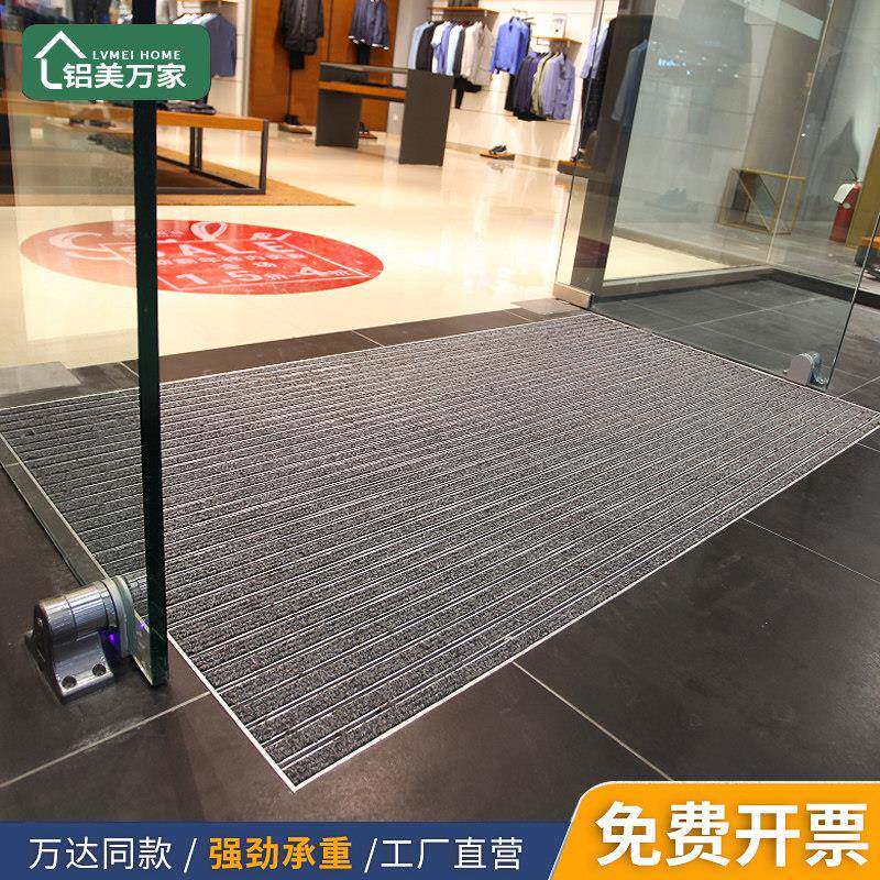 铝合金地垫嵌入式防尘垫商用进门地毯门口刮泥脚垫防滑入户门垫