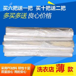 干洗店一次性防尘罩透明挂式 薄款 衣服防尘袋衣罩家用挂衣袋套袋