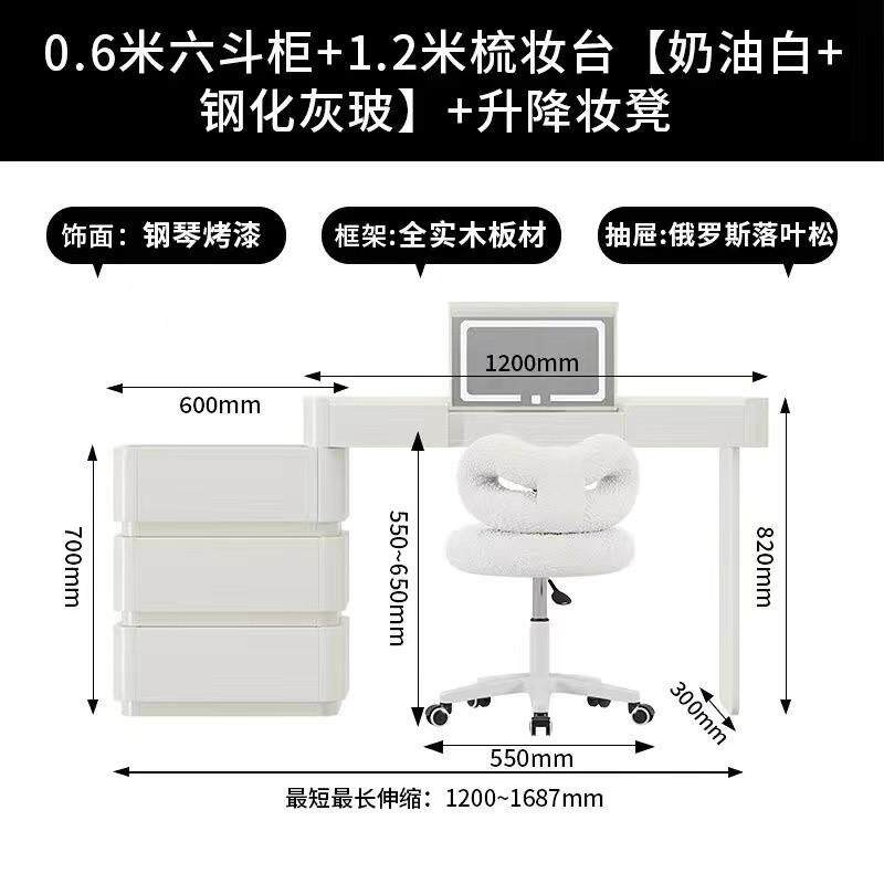 柜ir卧室超薄梳27149妆台斗一体30c奶m极窄款翻盖伸缩凤油法式床