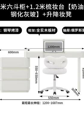 柜ir卧室超薄梳27149妆台斗一体30c奶m极窄款翻盖伸缩凤油法式床