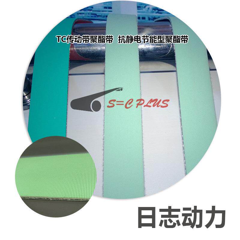 1.3绿/绿1面橡胶1面尼龙布聚酯带1.3橡胶带