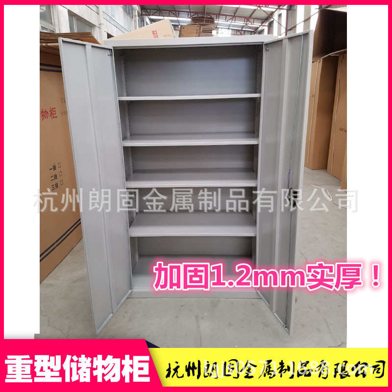 现货重型工具柜 双开门工具柜定车间工具柜 带挂板物料柜储物柜