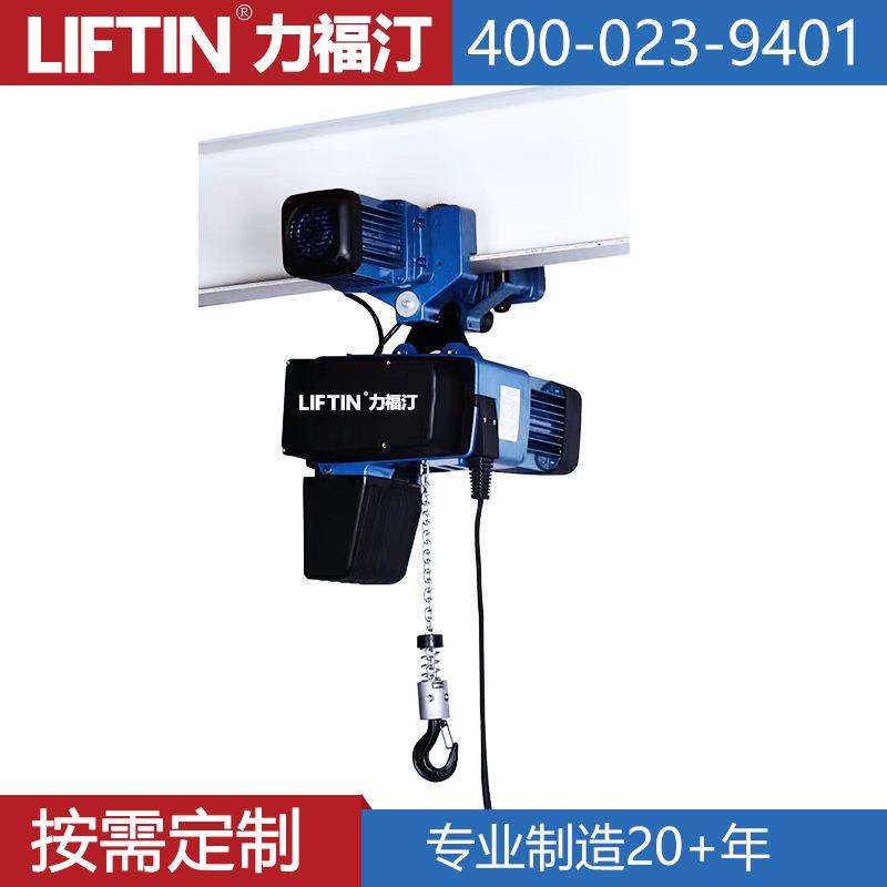 欧式环链葫芦欧式电动葫芦欧式葫芦厂家供应环链电动葫芦