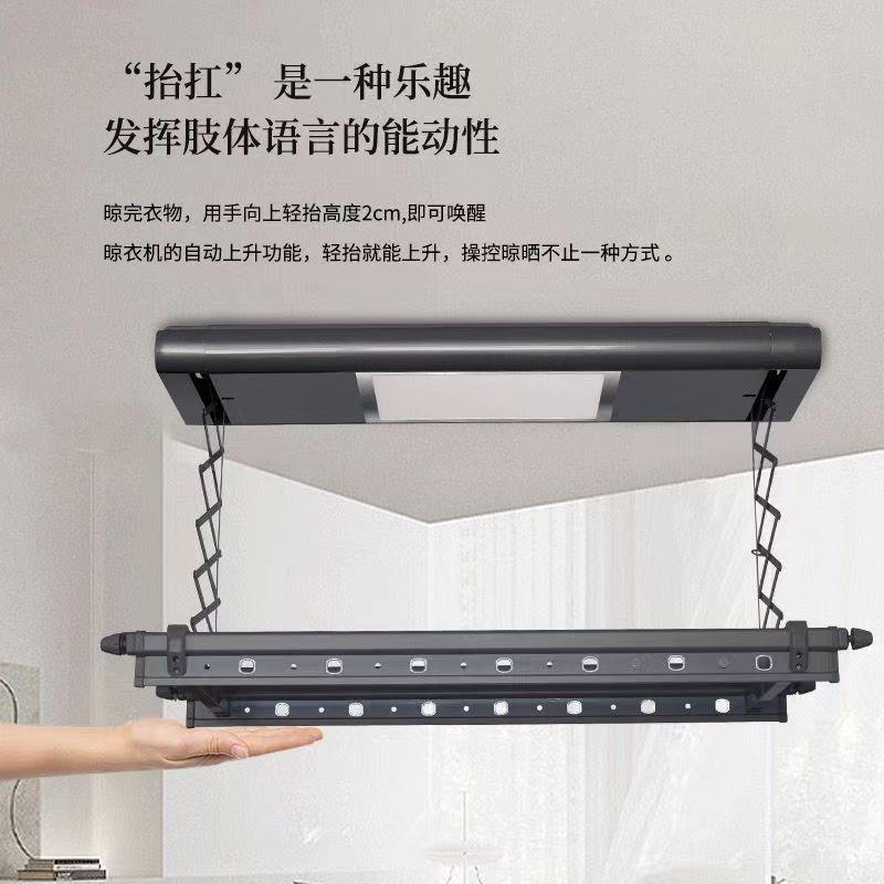 衣厂家直发升降缩晾晒94智能衣架电动遥控风烘干四杆晾干伸晒被衣