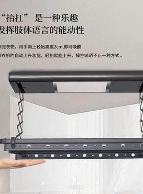 厂家直发升伸缩晾晒智控106能衣架电动遥降衣风干烘干四杆晾衣晒