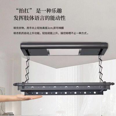 厂直发升降伸缩晾智能晒架电动遥衣8803控风家干烘干四杆晾衣晒被