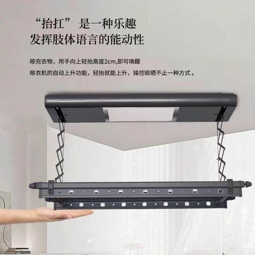 厂直家发升降伸缩晾晒智能衣架电被遥控动风干烘干四杆晾518衣晒