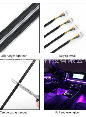 RGB幻彩256色leMdlamp氛围灯1822LEDLAMP灯长110C更灯条亚灯克力