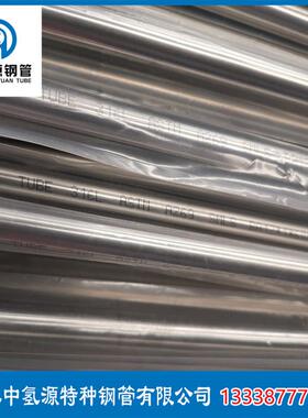 镍基高温合金Inconel718GH4169GH3044GH3039GH4738GH3030GH3128棒