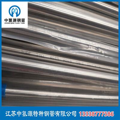 镍基高温合金Inconel718GH4169GH3044GH3039GH4738GH3030GH3128棒