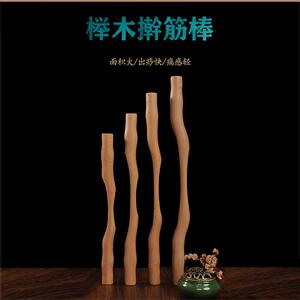 榉木擀筋棒全身一根通用按摩刮痧棒工具刮肚子赶筋经络疏通干筋棍