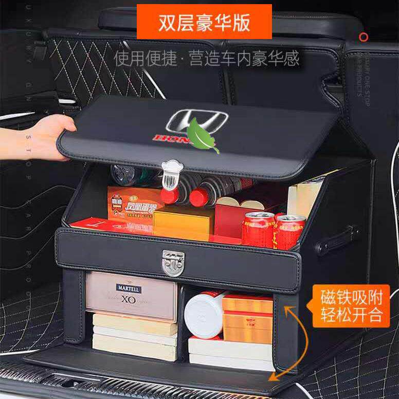 车载杂物收纳箱CRV雅阁缤智XRV思域飞度车收纳箱皮革折叠多功置物