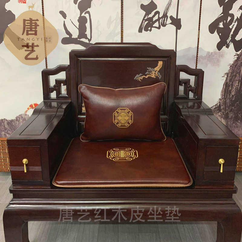 中式红木沙发皮坐垫夏季凉席实木椅子座垫子四季通用防滑透气,居家布艺,沙发套,淘宝优惠券,粉丝福利购,淘宝优惠卷