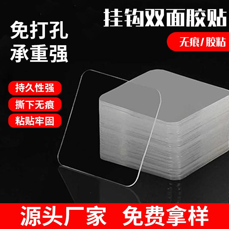 亚克力双面胶透明墙壁工业胶带