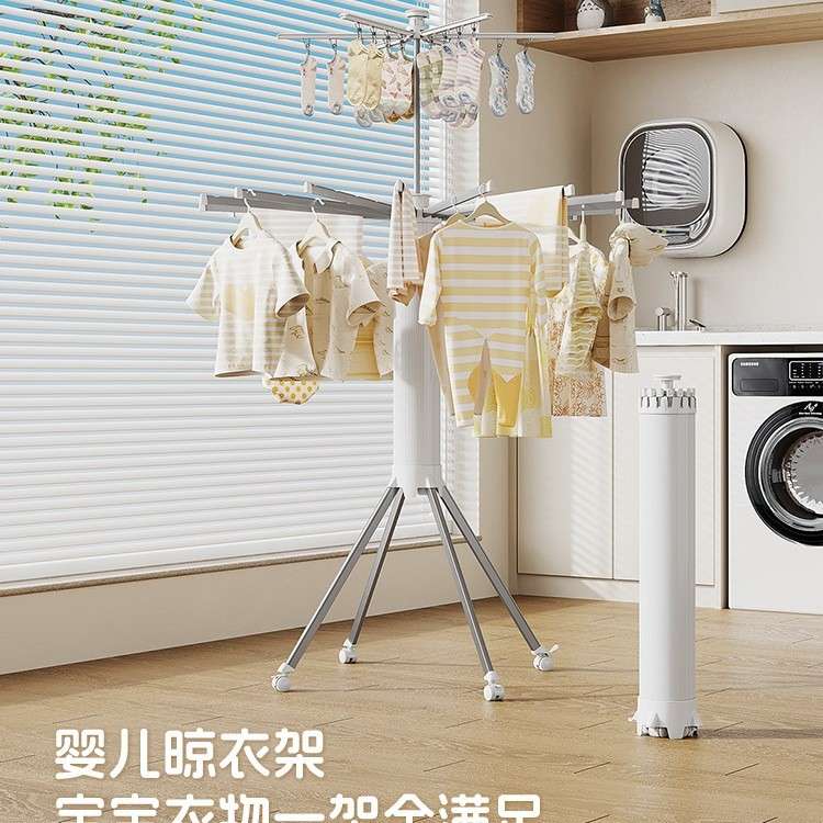 婴儿晾衣架宝宝落地家用阳台多功能多夹子儿童衣服折叠凉晒架