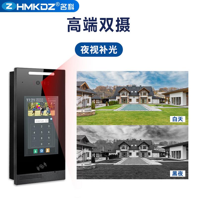 楼宇对讲门口主机智能可视门铃电话人脸识别密码开锁小区入户门禁