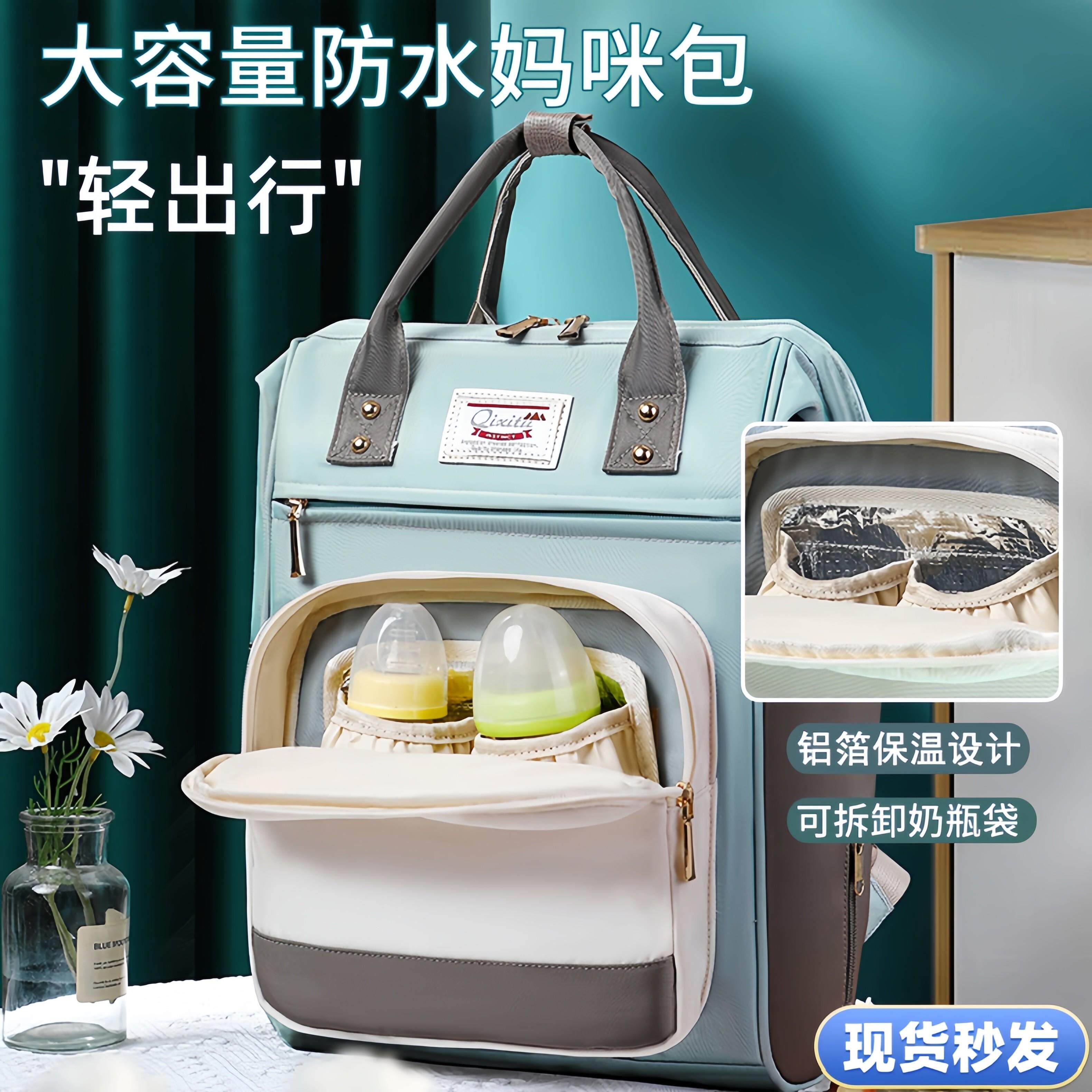 新款妈咪包母婴包时尚轻便手提婴儿外出多功能防水大容量双肩背包