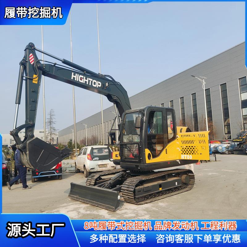 源头工厂8吨履带式挖掘机 品牌发动机工程破碎机 液压先导挖掘机