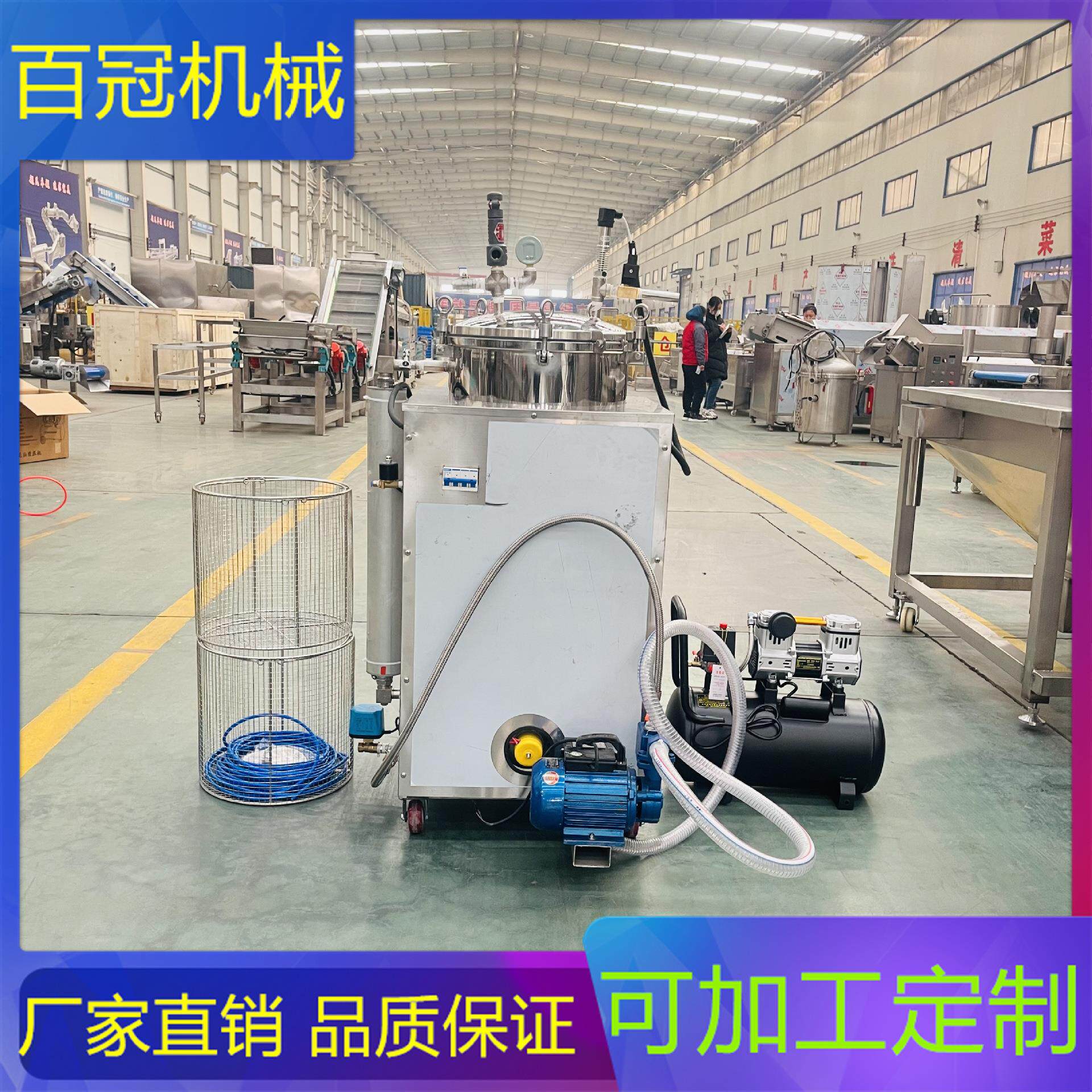 小型立式高温灭菌锅烧鸡豆制品立式反压灭菌锅五香粽子高温蒸煮锅