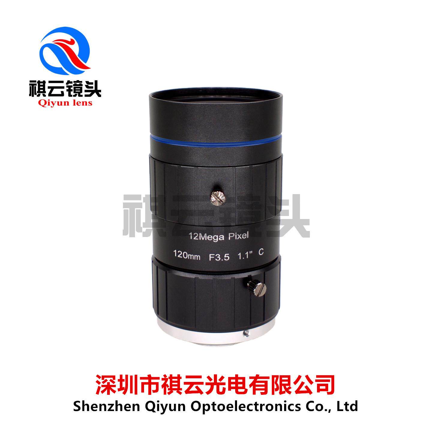 120mm工业镜头C接口1200万1.1英寸机器视觉工业相机长焦监控镜头