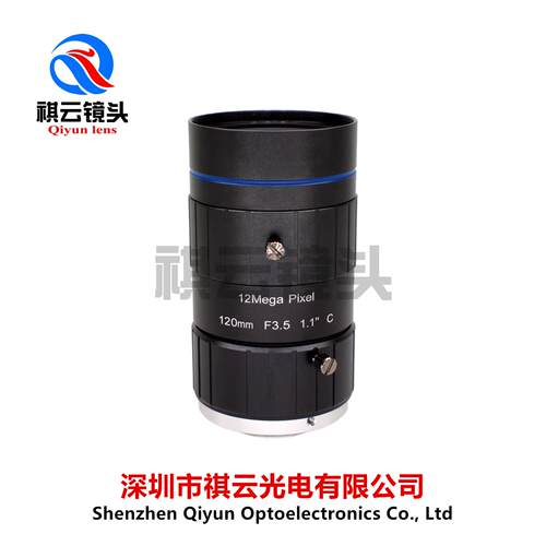 120mm工业镜头C接口1200万1.1英寸机器视觉工业相机长焦监控镜头