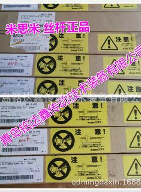 MISUMI米思米重载直线导轨SX2WZ28-220 SX2WZ28-280 滑块