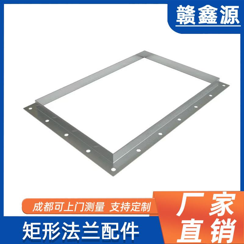 镀锌角铁矩形法兰风机风管配件圆形冲孔焊接生产角钢圆形排烟通风