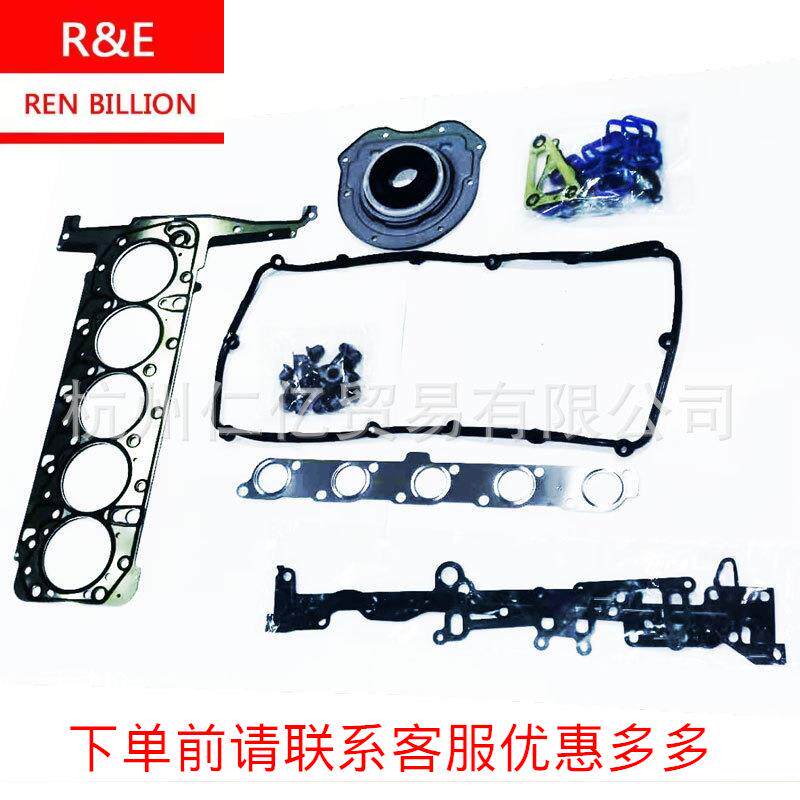 游侠3.2大修包BB3Q-6051-B1A汽缸垫5缸修理包AB31-6260-AA