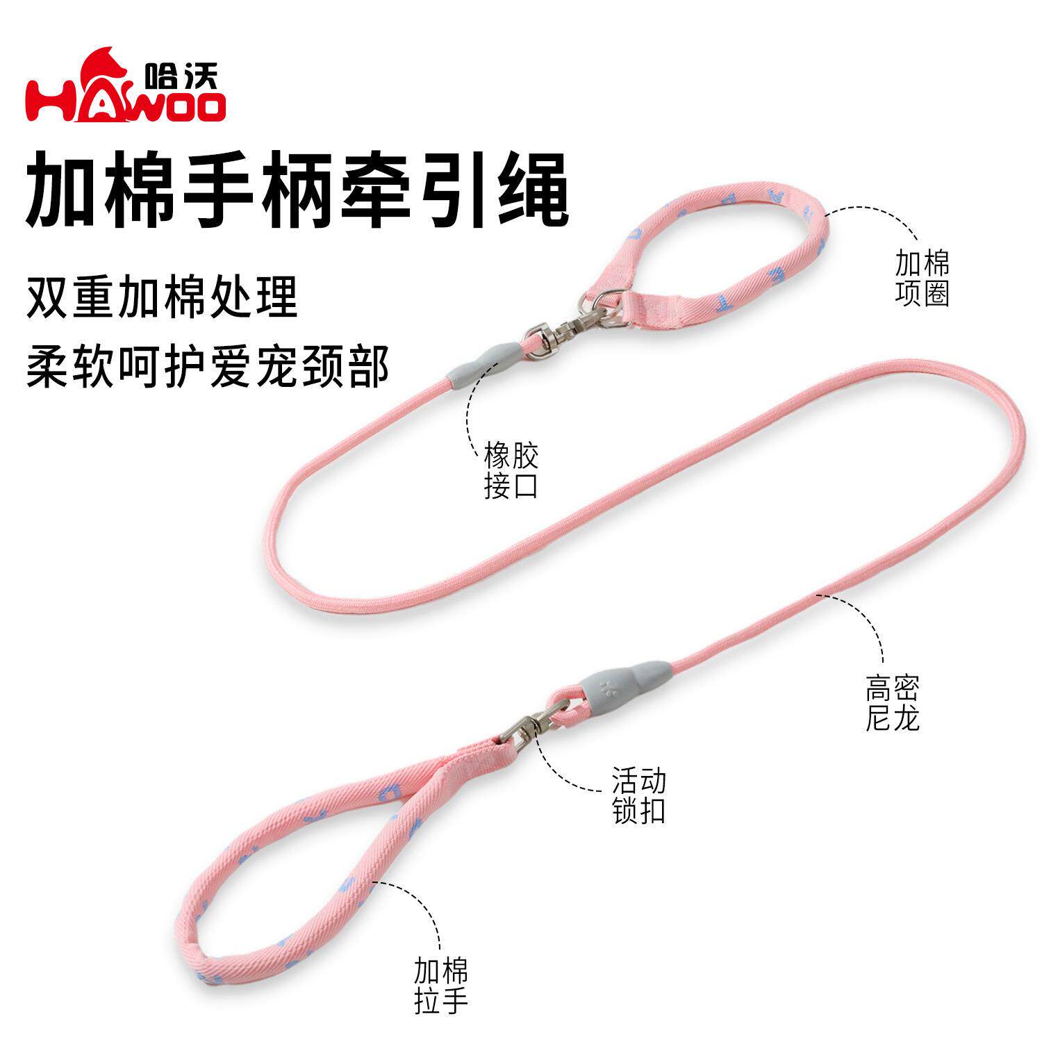 Z防爆冲尼龙狗绳P绳不勒手加棉手柄中小型犬宠物牵引绳户外遛狗绳