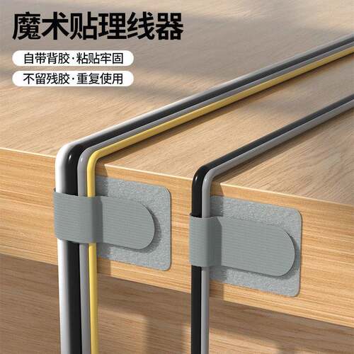 Cable Organizer Magic Tape Cable Ties with 3M Adhesive, Desk