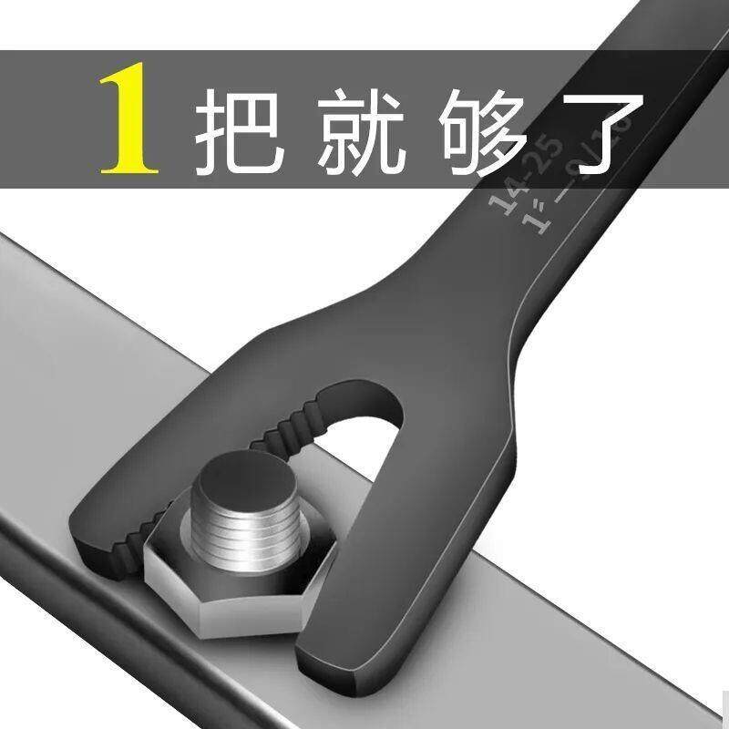 德国万用自紧扳手活动扳手多功能双头开口呆扳子多用万能快速扳手