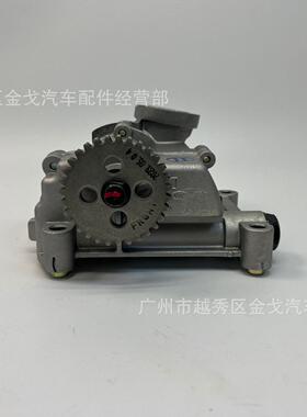 213102G011适用于现代起亚x35 索纳塔八代索八K5智跑佳乐机油泵